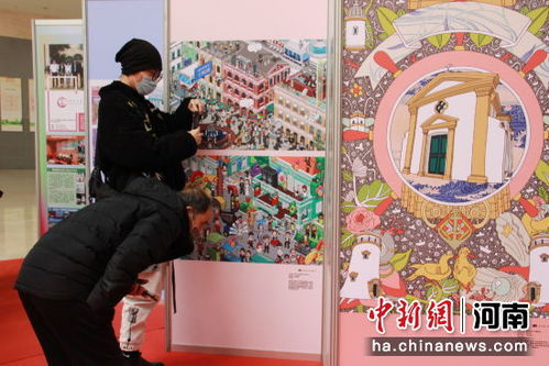精品插畫展搭起洛澳兩地文化藝術(shù)交流橋梁