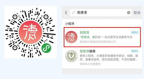打造數字生活新范式——全市數字生活新服務現場會在德清召開，深化數字內容制作服務布局